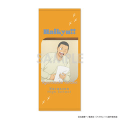 ハイキュー!! タオル ～決戦前夜！～　5.田中龍之介（2026年6月以降発売予定）