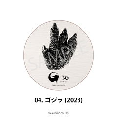 ゴジラ 珪藻土コースター 04.ゴジラ(2023)