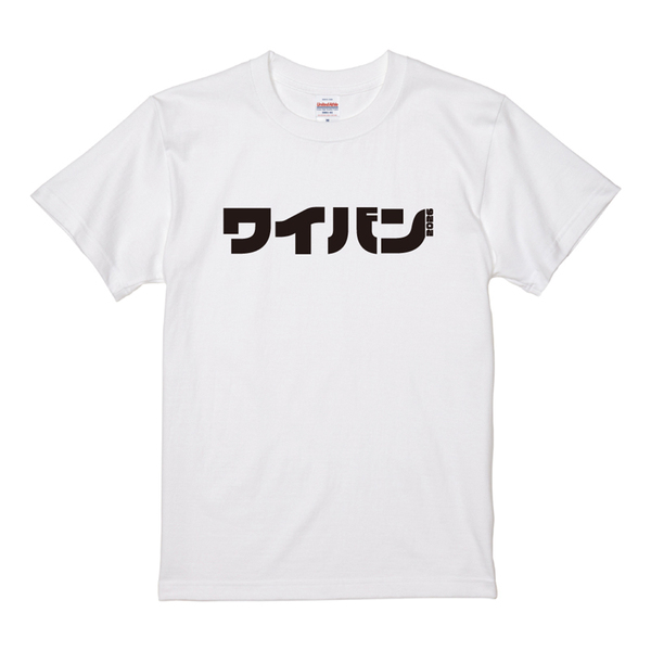 WILD BUNCH FEST. 2026 定番 TEE ホワイト 通販｜セブンネットショッピング