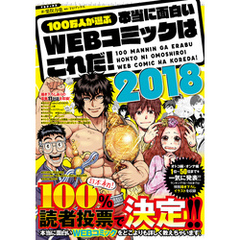 廣瀬周 著 通販 セブンネットショッピング オムニ7 廣瀬周 著 通販 セブンネットショッピング オムニ7