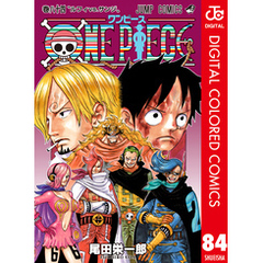 集英社 - 送料無料 ONEPIECE ワンピース 1〜84巻 ONE PIECE 84 (ジャンプコミックス) | 尾田 栄一郎 |本 | 通販