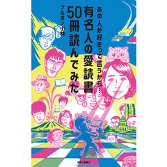 中古】 四国歩き日記 贅沢だね、歩きとは / 北野 雅人 / 文芸社