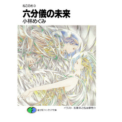 加藤洋之／著後藤啓介／著 - 通販｜セブンネットショッピング
