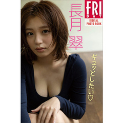 長月翠写真集 - 通販｜セブンネットショッピング