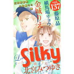 Love Silky Vol.137