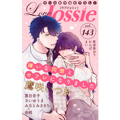 Love Jossie Vol.143