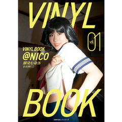 VINYL BOOK　＠NICO　vol.01
