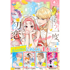 ピンクのイレブン 1~最新巻(講談社コミックスなかよし