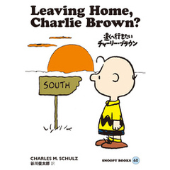 SNOOPY BOOKS 60