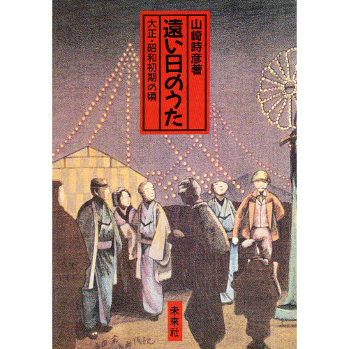 ֥ͥåȥåԥ󥰤㤨ֱΤ½κפβǤʤ1,320ߤˤʤޤ