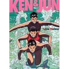 ＫＥＮ＆ＪＵＮ　　　２