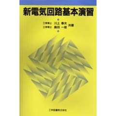 島田一雄／共著 - 通販｜セブンネットショッピング