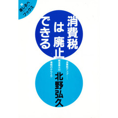 あーちゃー著 あーちゃー著の検索結果 - 通販｜セブンネットショッピング