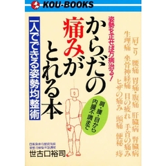 りーるー著 りーるー著の検索結果 - 通販｜セブンネットショッピング