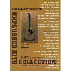 アンプラグド・ヒット・コレクション　ギター弾き語り