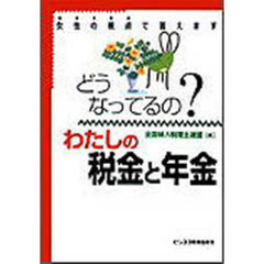 734 734の検索結果 - 通販｜セブンネットショッピング