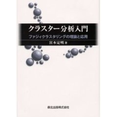 代数・幾何 - 通販｜セブンネットショッピング