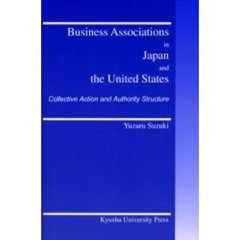 ＢｕｓｉｎｅｓｓＡｓｓｏｃｉａｔｉｏｎｓ