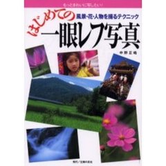 ひろん著 ひろん著の検索結果 - 通販｜セブンネットショッピング