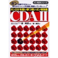 暮らし・健康 - 通販｜セブンネットショッピング