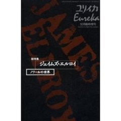 本・コミック - 通販｜セブンネットショッピング