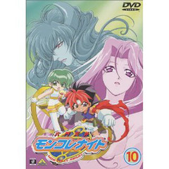 ＤＶＤ　六門天外モンコレナイト　　１０