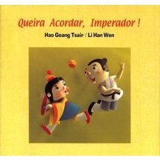 Ｑｕｅｉｒａ　ａｃｏｒｄａｒ，ｉｍｐｅｒａｄｏｒ！