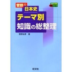 しとね著 しとね著の検索結果 - 通販｜セブンネットショッピング