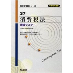 会計・税務資格 - 通販｜セブンネットショッピング