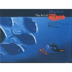 THE　ART　OF　FINDING　NEMO　ファインディング・ニモ