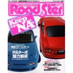 ロード＆スター　　３８