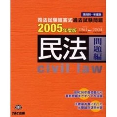 政治・社会・法律 - 通販｜セブンネットショッピング