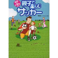 平野淳／著 - 通販｜セブンネットショッピング