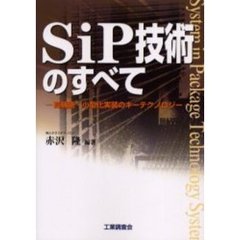 理学・工学 - 通販｜セブンネットショッピング