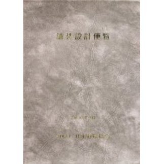 ֥ͥåȥåԥ󥰤㤨߷פβǤʤ5,500ߤˤʤޤ