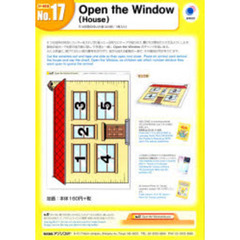 ＯＰＥＮ　ｔｈｅ　Ｗｉｎｄｏｗ　Ｈｏｕｓ