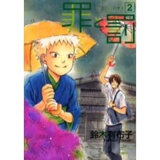 ֥ͥåȥåԥ󥰤㤨ֺȳפβǤʤ583ߤˤʤޤ