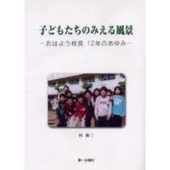林修が解説する日本語の名著8巻セット 楽天市場】林修 本（学習参考書・問題集｜本・雑誌・コミック