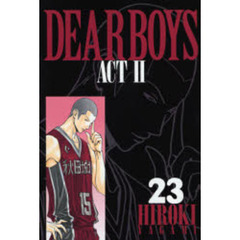 Ｄｅａｒ　ｂｏｙｓ　Ａｃｔ　２　２３