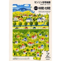 スターマップ　神奈川県　中井町・大井町