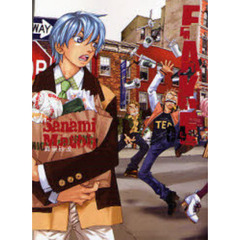 ＦＡＫＥ　０４