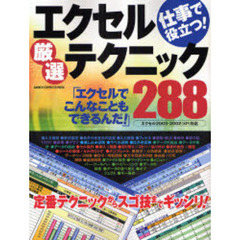 ＯＦＦＩＣＥ関連 - 通販｜セブンネットショッピング