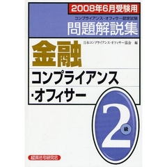 ビジネス・経済 - 通販｜セブンネットショッピング