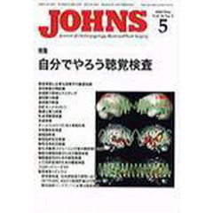 ＪＯＨＮＳ　２４－　５