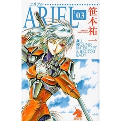ＡＲＩＥＬ　０３