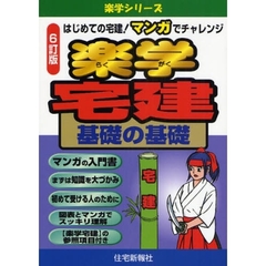 本・コミック - 通販｜セブンネットショッピング