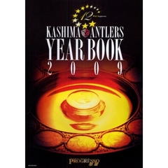 ＫＡＳＨＩＭＡ　ＡＮＴＬＥＲＳ　ＹＥＡＲ　ＢＯＯＫ　２００９