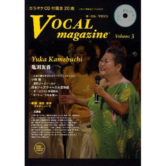 ボーカルマガジン　　　３　ジャズ＆ポップ