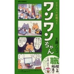 工藤ノリコ 工藤ノリコの検索結果 - 通販｜セブンネットショッピング