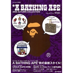 Ａ　ＢＡＴＨＩＮＧ　ＡＰＥ　２００９　ＡＵＴＵＭＮ　ＣＯＬＬＥＣＴＩＯＮ
